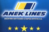 Μεγάλο «μάζεμα» των ζημιών της ΑΝΕΚ για το α' εξάμηνο