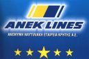 Μεγάλο «μάζεμα» των ζημιών της ΑΝΕΚ για το α' εξάμηνο