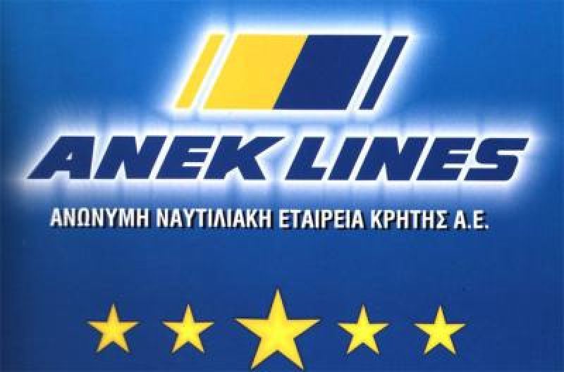 Μεγάλο «μάζεμα» των ζημιών της ΑΝΕΚ για το α' εξάμηνο