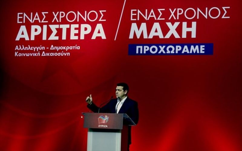 Τσίπρας: «Περήφανοι που δε δειλιάσαμε στις μάχες-Μη μιλούν για ρουσφέτια»
