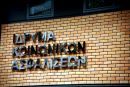 Σχεδόν το 1 δισ. ευρώ αγγίζει η "τρύπα" στα ταμεία του ΙΚΑ