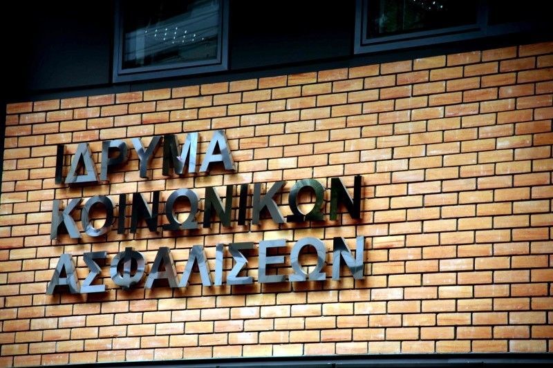 Σχεδόν το 1 δισ. ευρώ αγγίζει η "τρύπα" στα ταμεία του ΙΚΑ