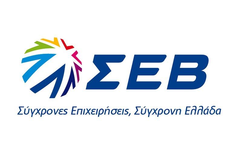 ΣΕΒ: Η επίσημη εβδομαδιαία ενημέρωση για την ελληνική οικονομία