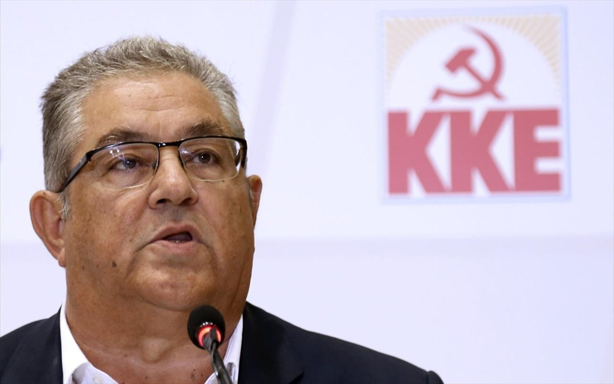 Κουτσούμπας: Δεν παραγράφεται με κάποιες παραιτήσεις το σκάνδαλο παρακολουθήσεων