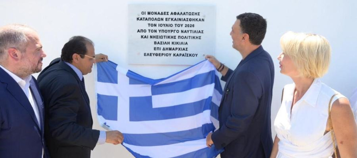 Κικίλιας από Αμοργό: Νέα εγκατάσταση αφαλάτωσης – Σχεδιάζουμε το μέλλον με επίκεντρο τις ανάγκες των νησιωτών