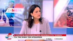 Κεραμέως: Φεύγουν όλοι οι περιορισμοί για την ψήφο των αποδήμων