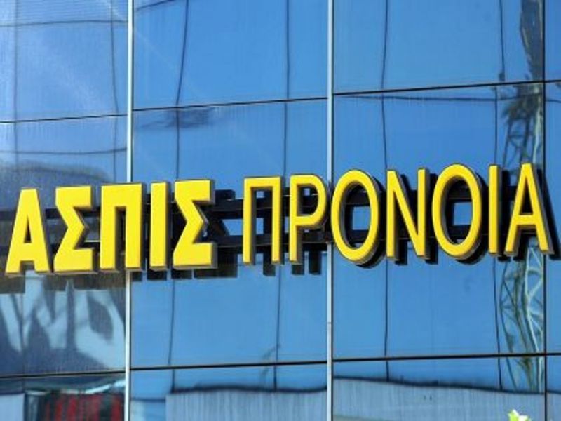 "Κούρεμα" 30% στις αποζημιώσεις της "Ασπίς - Πρόνοια"