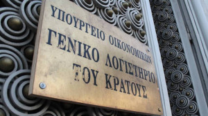 Μεσοπρόθεσμο: «Λιτότητα» στο δημόσιο με «παραθυράκια» για παροχές