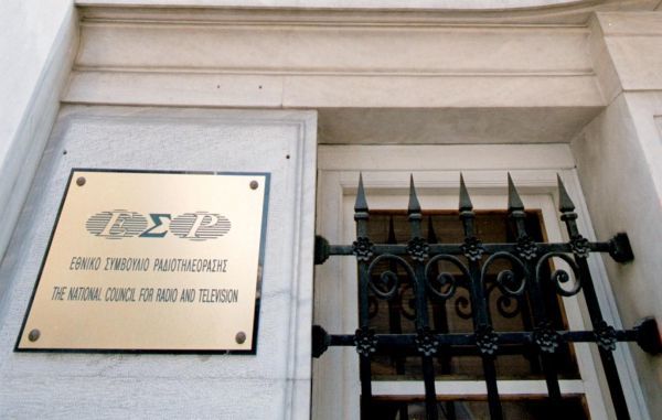 Το ΕΣΡ απεφάνθη: Επτά οι τηλεοπτικές άδειες