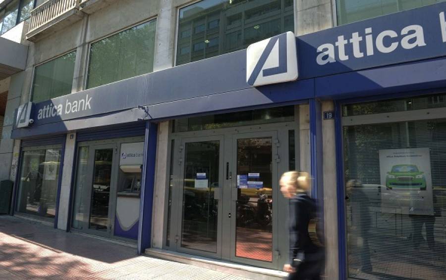 Attica Bank: Τι αποφάσισε η Έκτακτη Γενική Συνέλευση των μετόχων