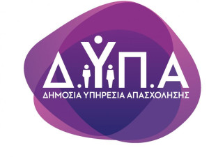 Διπλασιάζεται το στεγαστικό επίδομα των μαθητών στις ΕΠΑΣ του ΔΥΠΑ