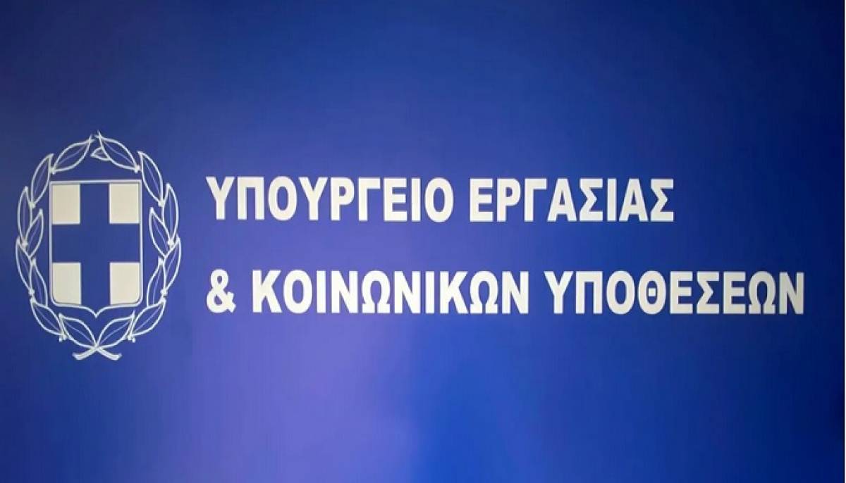 Υπ. Εργασίας: Ο εργασιακός νόμος δεν εμποδίζει τη δημιουργία θέσεων μισθωτής εργασίας