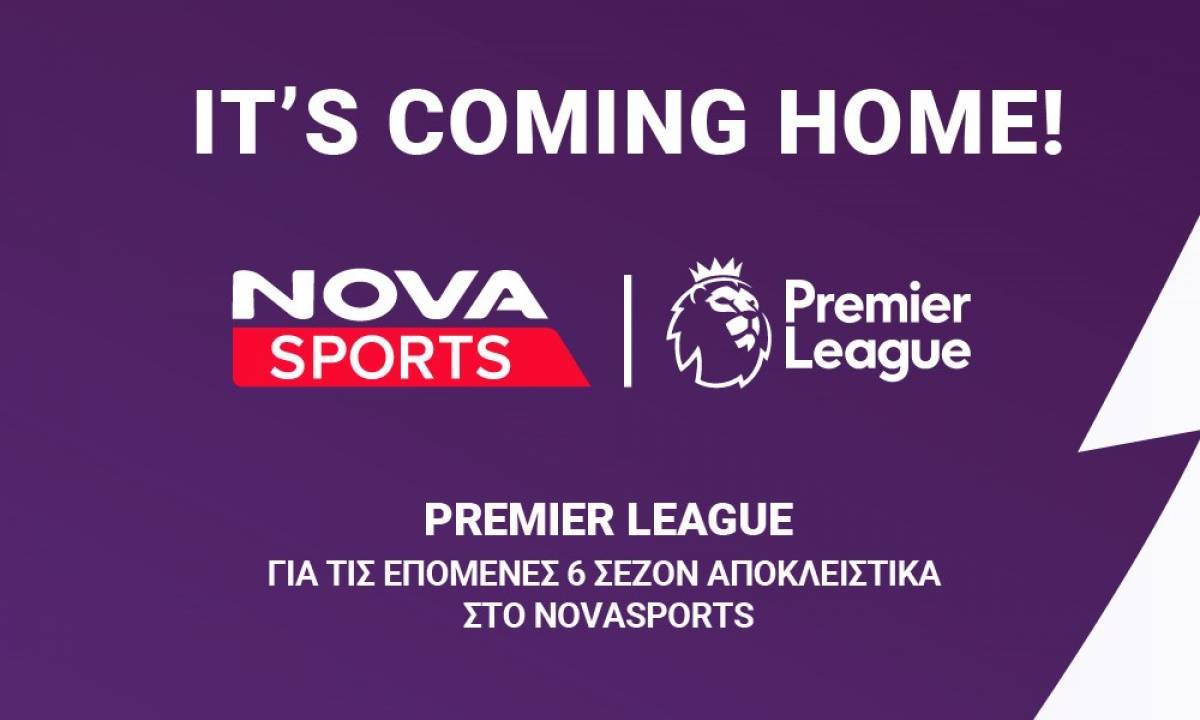 Premier League: Επιστρέφει για τις επόμενες σεζόν αποκλειστικά στο Novasports