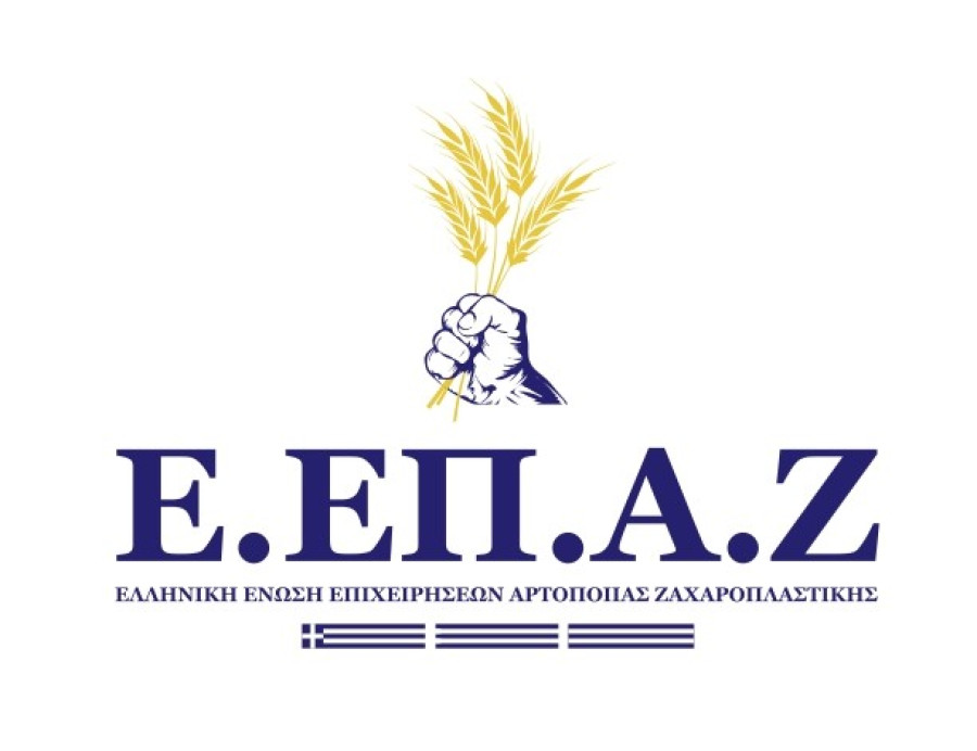 Ιδρύθηκε η Ελληνική Ένωση Επιχειρήσεων Αρτοποιίας Ζαχαροπλαστικής- Τα βασικά αιτήματα