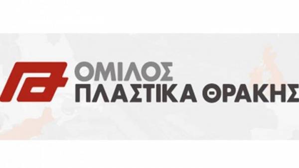 Πλαστικά Θράκης: Ολοκληρώθηκαν οι επενδύσεις στις γραμμές παραγωγής χειρουργικών μασκών