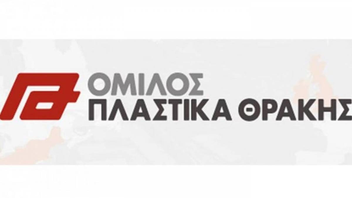 Πλαστικά Θράκης: Ολοκληρώθηκαν οι επενδύσεις στις γραμμές παραγωγής χειρουργικών μασκών