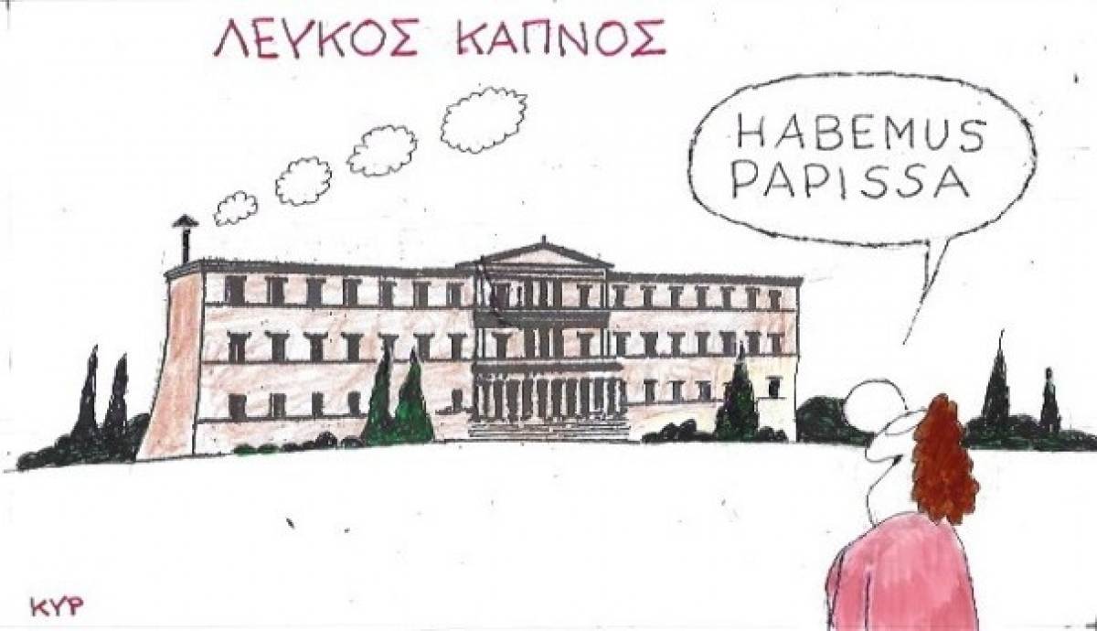 Habemus Papissa