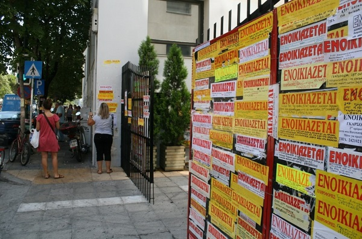 Σε δυσθεώρητα ύψη τα ενοίκια για τους φοιτητές