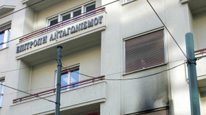 Σκληρή κόντρα της κυβέρνησης με τον πρόεδρο της Επιτροπής Ανταγωνισμού