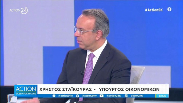 Σταϊκούρας: Θα υπάρξει δημοσιονομικός χώρος το Φεβρουάριο για επιπλέον παρεμβάσεις