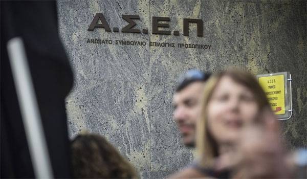 ΑΣΕΠ:Μέχρι 28/1 οι e-αιτήσεις για 317 θέσεις σε φορείς πρόνοιας