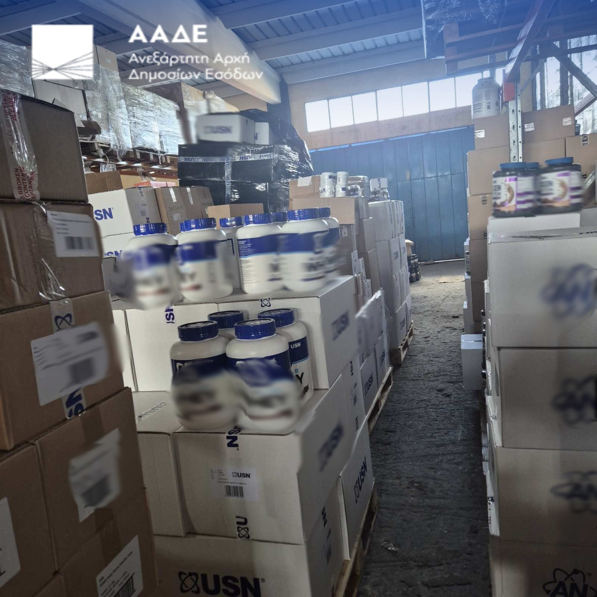 Εντόπισε δίκτυο με 34.000 μη εγκεκριμένα συμπληρώματα διατροφής