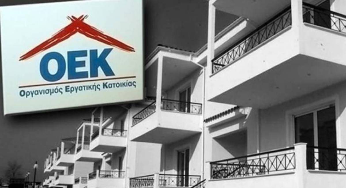 ΟΑΕΔ: Τέλος χρόνου για ρύθμιση οφειλών δικαιούχων του πρώην ΟΕΚ