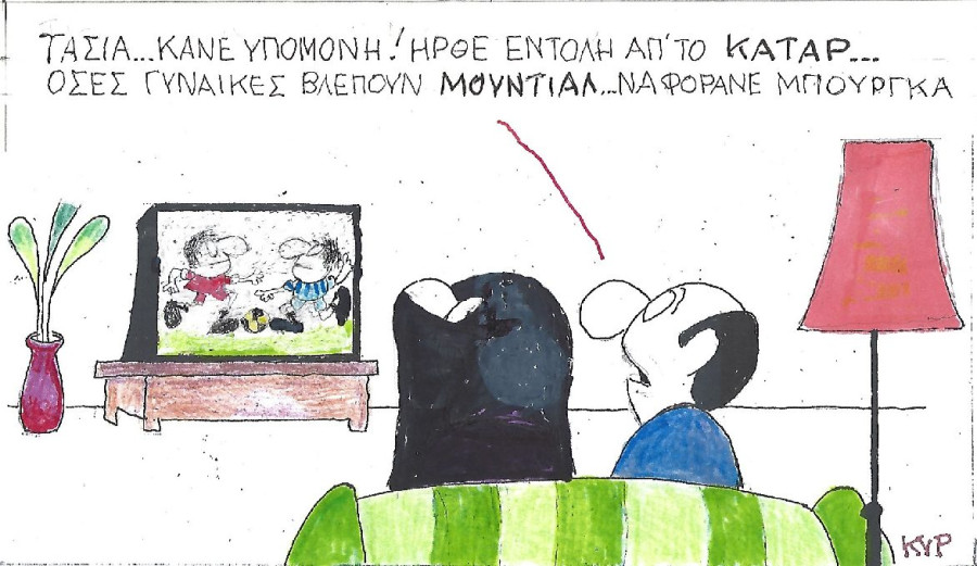 Εντολή από το Κατάρ