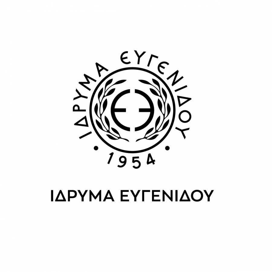 Πρεμιέρα ψηφιακής έκθεσης: «Η τριήρης και η ναυμαχία της Σαλαμίνας»