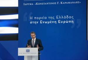 Μητσοτάκης: Η Ελλάδα ανήκει και επιθυμεί να ανήκει στην Ευρώπη