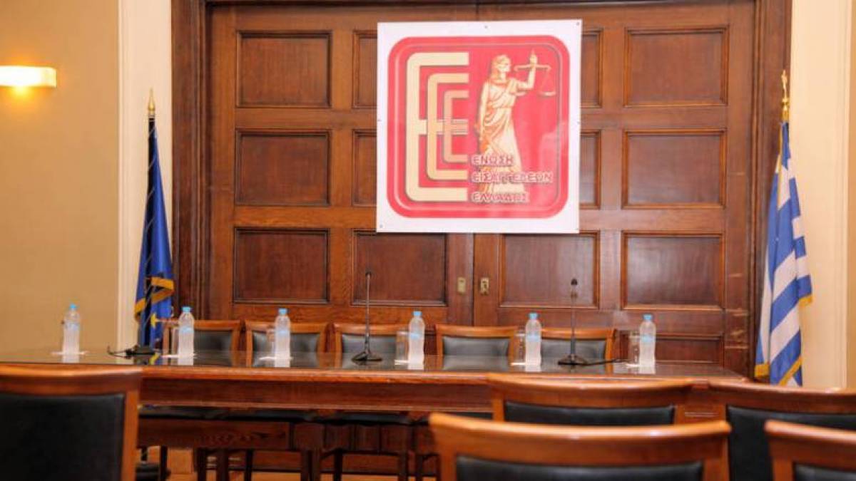 Ένωση Εισαγγελέων:Η δικαιοσύνη μόνη αρμόδια για αμερόληπτη αξιολόγηση δικαστικών λειτουργών