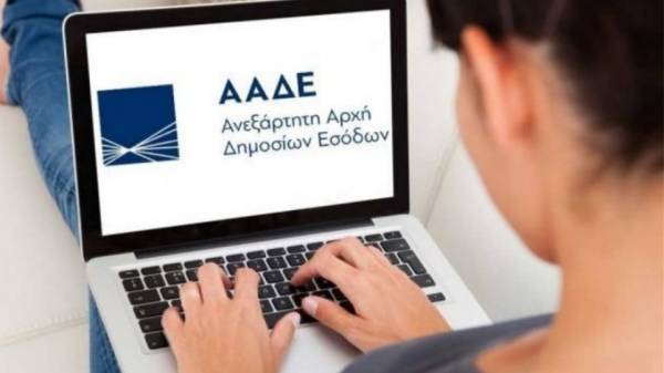 ΑΑΔΕ: Μέσω e-mail η ενημέρωση για συμψηφισμούς μη ρυθμισμένων χρεών