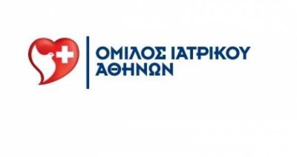 Συνεργασία Ομίλου Ιατρικού Αθηνών με την Clinerion