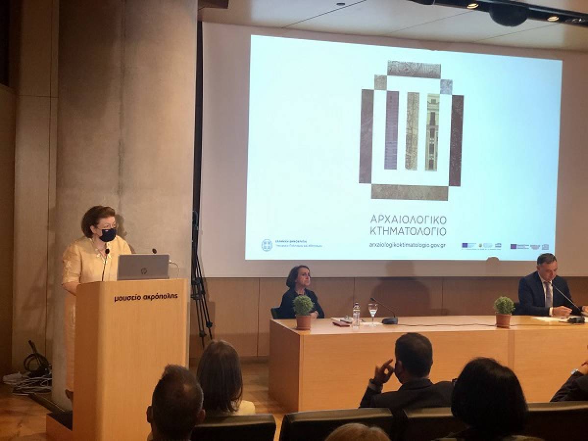 Αρχαιολογικό Κτηματολόγιο: Νέο «εργαλείο» για την ανάπτυξη και τις επενδύσεις