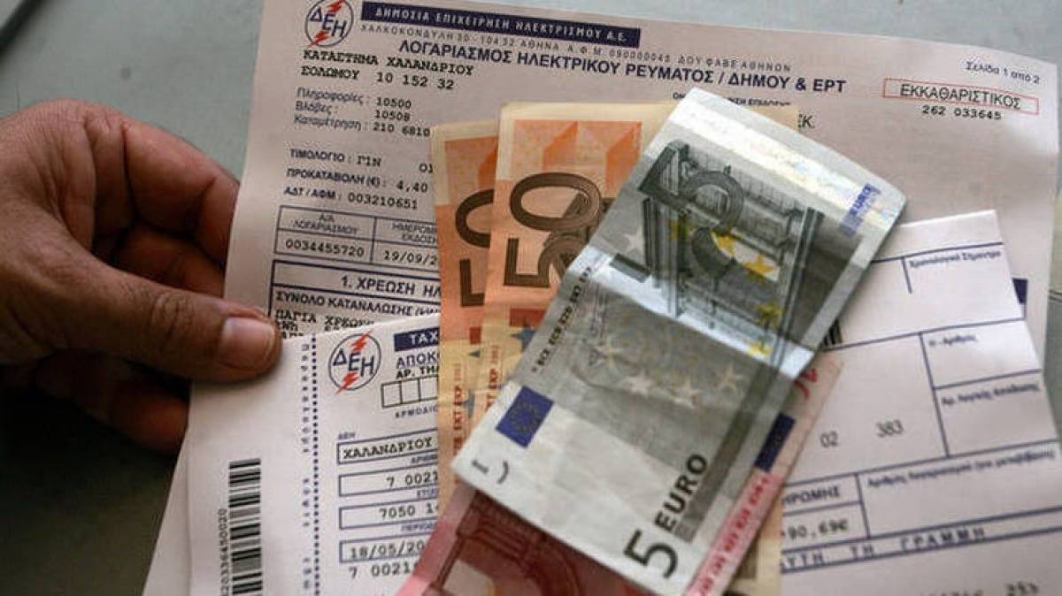Κοινωνικό Οικιακό Τιμολόγιο: Μέχρι τέλος Αυγούστου οι αιτήσεις των δικαιούχων