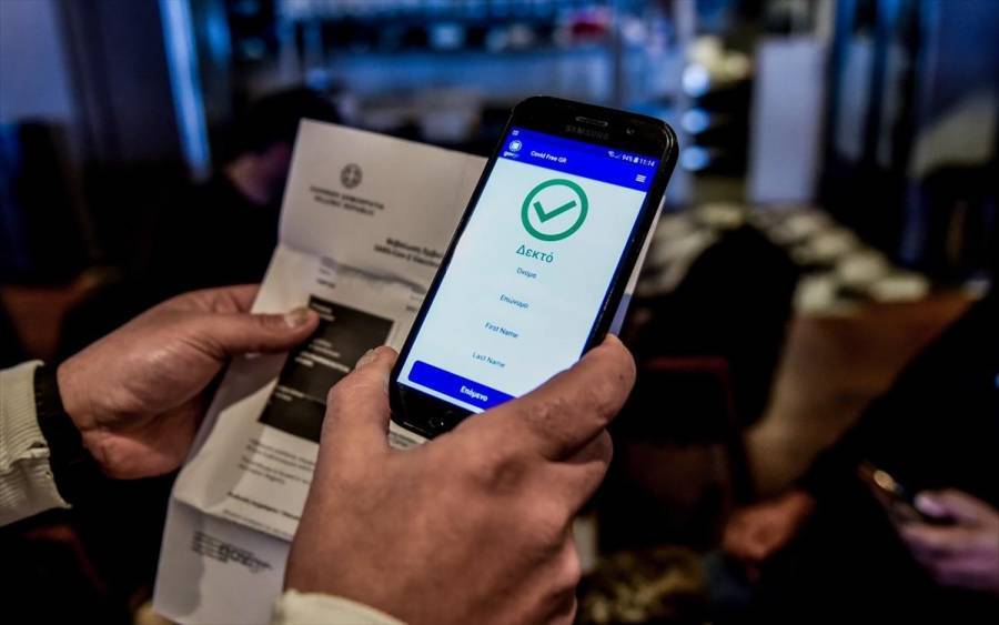 Τροπολογία για επίδομα υγειονομικών και πιστοποιητικό νόσησης στους 3 μήνες