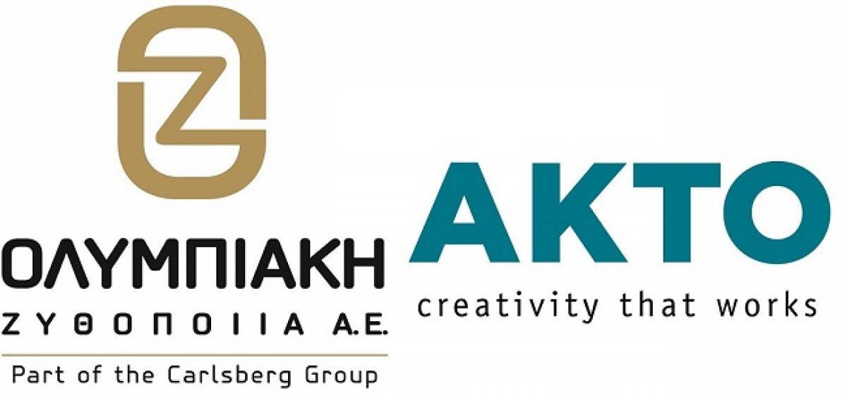 Η Ολυμπιακή Ζυθοποιία ενώνει τις δυνάμεις της με τον AKTO