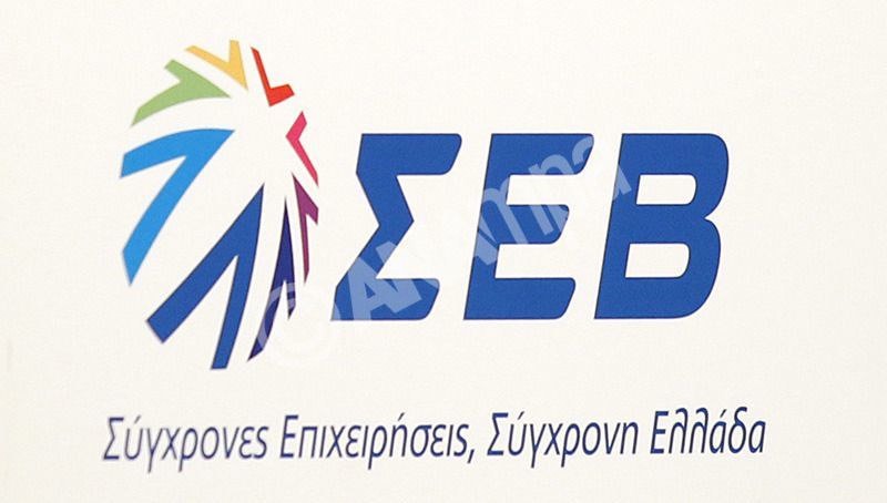 ΣΕΒ: Η Ελλάδα τιμωρεί όσους επενδύουν