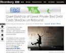 Το ιδιωτικό χρέος εμποδίζει την ανάκαμψη γράφει το Bloomberg
