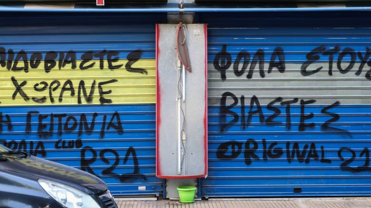 Υπόθεση 12χρονης: Προφυλακίστηκε και 32χρονος- Περιοριστικοί όροι σε 43χρονο