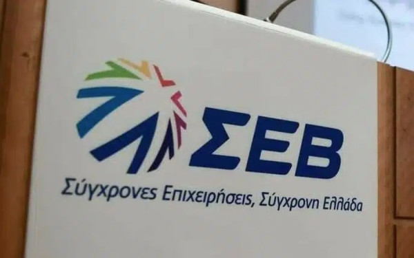 Την Τρίτη 24 Ιουνίου 2025, πραγματοποιείται η Ετήσια Τακτική Γενική Συνέλευση των Μελών του ΣΕΒ