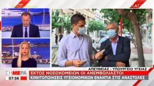 Γιαννάκος (ΠΟΕΔΗΝ): Στις 10.000 οι αναστολές εργασίας για υγειονομικούς