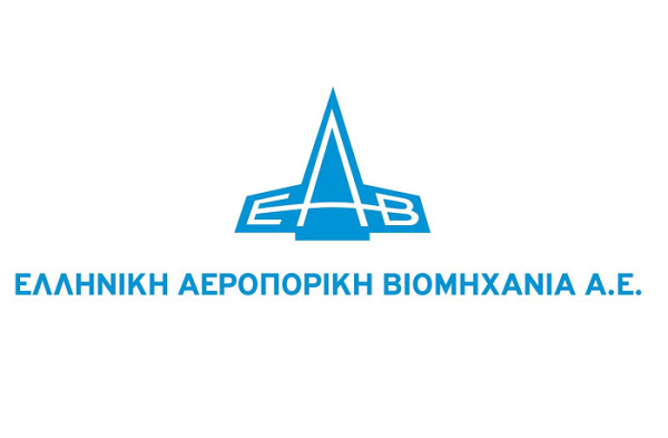 Την ΕΑΒ πιστοποίησε η TÜV HELLAS (TÜV NORD)