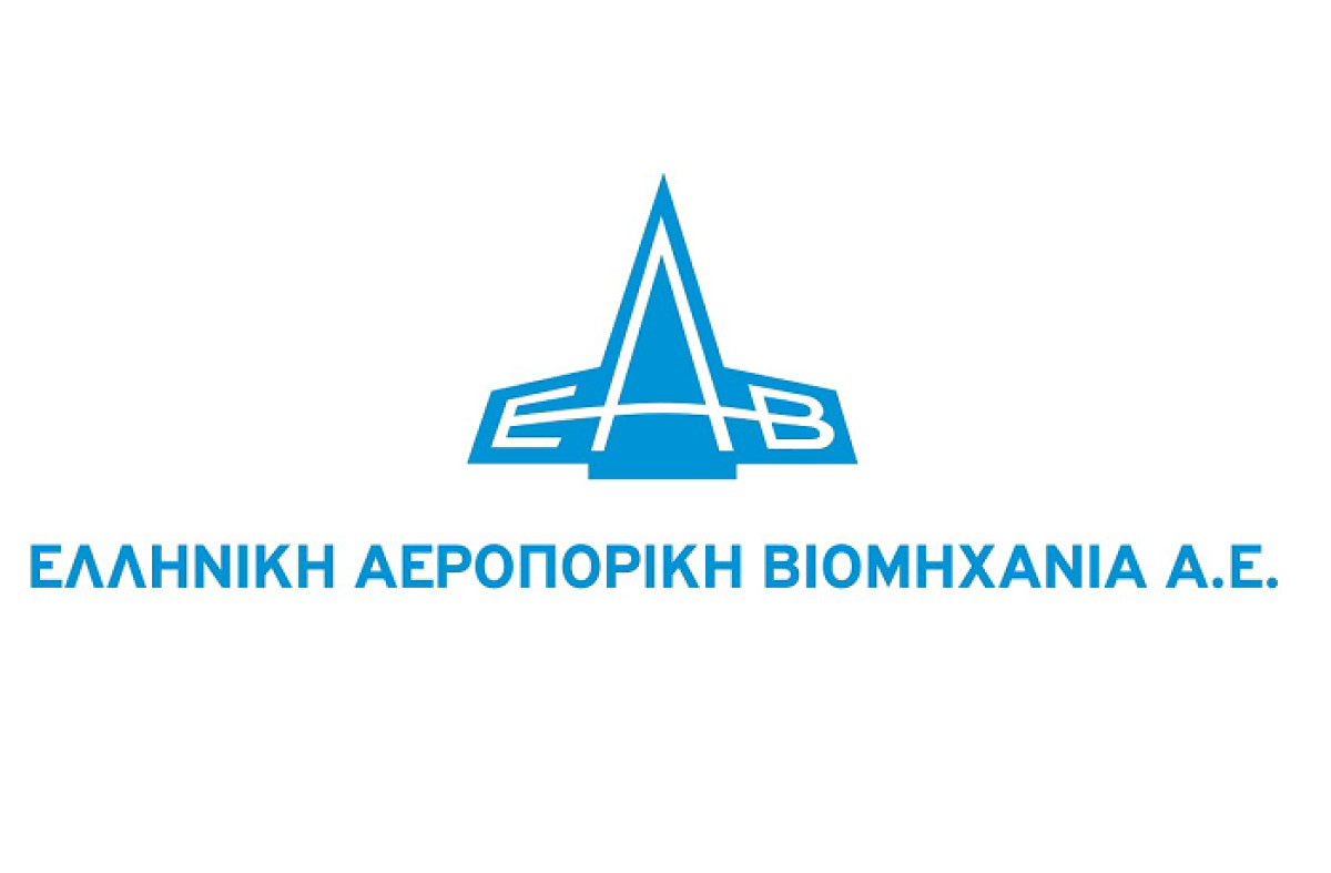 Την ΕΑΒ πιστοποίησε η TÜV HELLAS (TÜV NORD)