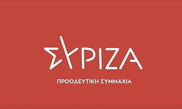ΣΥΡΙΖΑ: Φαινόμενα αδιανόητης προχειρότητας και ανεμελιάς από την κυβέρνηση