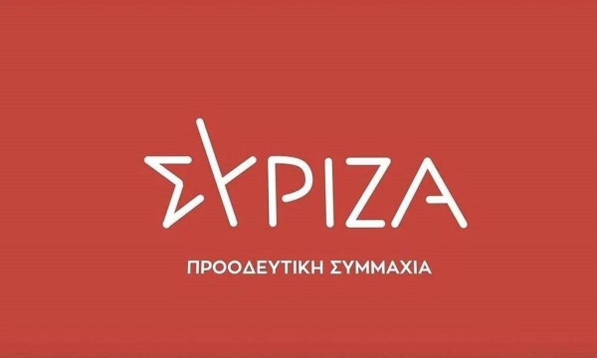 ΣΥΡΙΖΑ: Φαινόμενα αδιανόητης προχειρότητας και ανεμελιάς από την κυβέρνηση