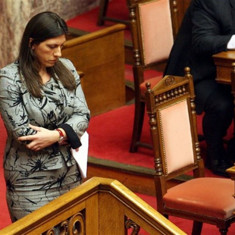 Η Ζωή δε μένει πια εδώ...