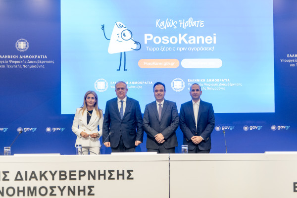 Θεοδωρικάκος: Ενισχύουμε τη διαφάνεια και τον υγιή ανταγωνισμό προς όφελος των νοικοκυριών