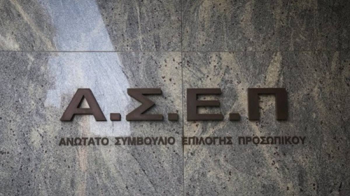 Υπουργείο Υγείας: Έναρξη υποβολής αιτήσεων για 1.209 θέσεις μέσω ΑΣΕΠ