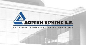 Δομική Κρήτης: Στον Γ. Συνατσάκη το 100% της ΔΙΑ ΑΕ